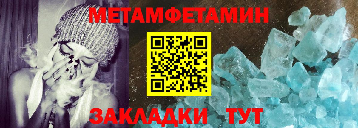 АМФ 97%  Вход с VPN  Амфетамин  Северск 