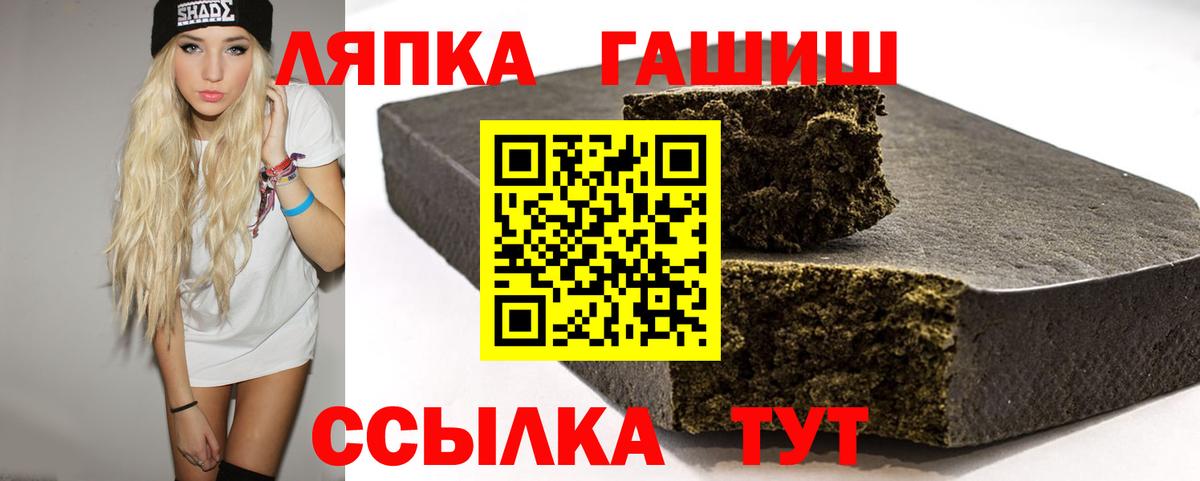 ГАШ  ГАШ AMNESIA HAZE  Вход с VPN  Северск  Гашиш AMNESIA HAZE 