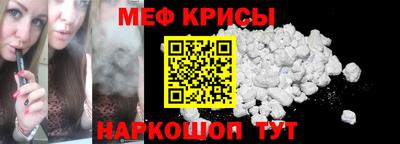 молекула духа Нарткала