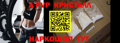 шишки Наро-Фоминск
