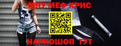 кокаин премиум Нальчик