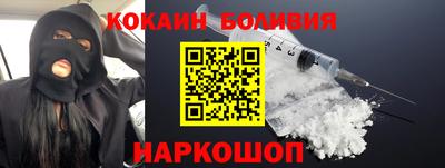 шишки Наро-Фоминск