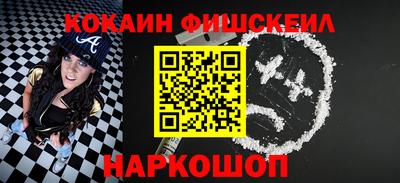 молекула духа Нарткала