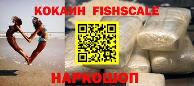молекула духа Нарткала