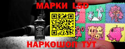 молекула духа Нарткала