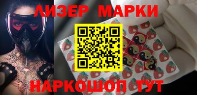 молекула духа Нарткала