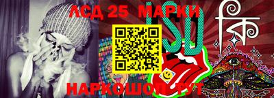 молекула духа Нарткала