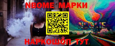 кокаин премиум Нальчик