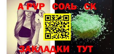 молекула духа Нарткала