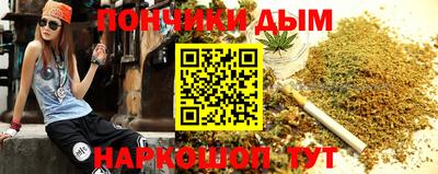 шишки Наро-Фоминск