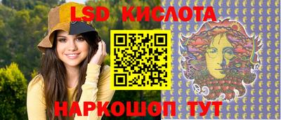 молекула духа Нарткала