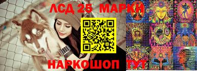 молекула духа Нарткала