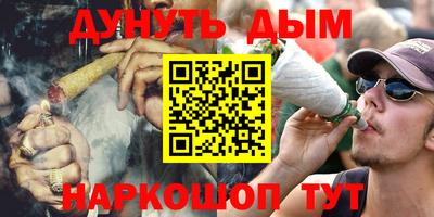 шишки Наро-Фоминск