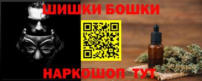 молекула духа Нарткала
