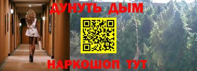 шишки Наро-Фоминск
