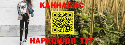 шишки Наро-Фоминск