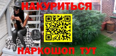 молекула духа Нарткала