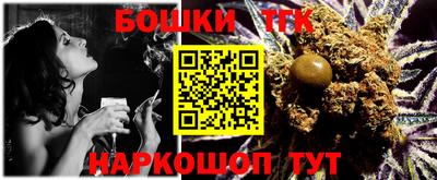кокаин премиум Нальчик