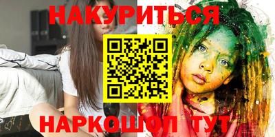 кокаин премиум Нальчик