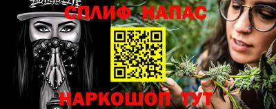 молекула духа Нарткала