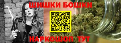 кокаин премиум Нальчик