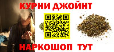 шишки Наро-Фоминск