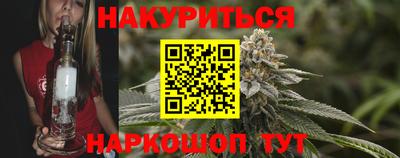 молекула духа Нарткала