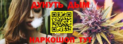 шишки Наро-Фоминск