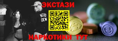 кокаин премиум Нальчик