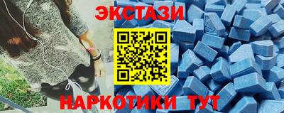 шишки Наро-Фоминск