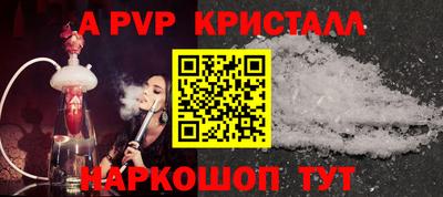 кокаин премиум Нальчик