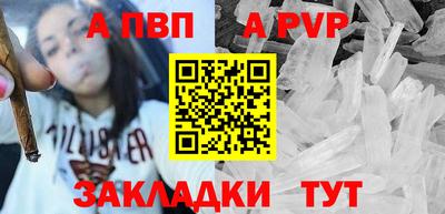 шишки Наро-Фоминск