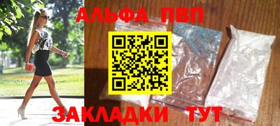 шишки Наро-Фоминск