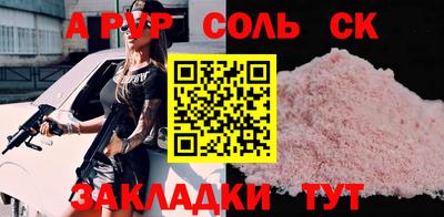 шишки Наро-Фоминск