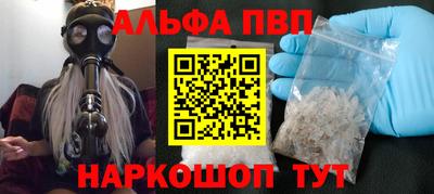 шишки Наро-Фоминск