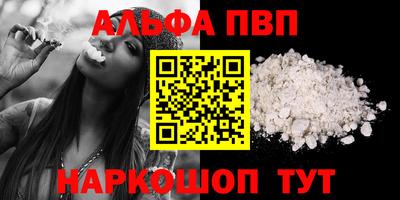 молекула духа Нарткала