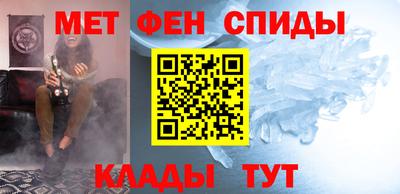 молекула духа Нарткала