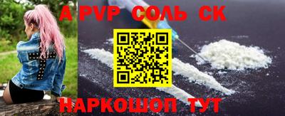 шишки Наро-Фоминск