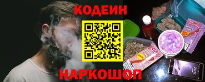 кокаин премиум Нальчик