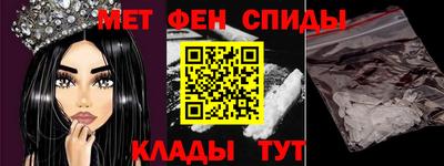 шишки Наро-Фоминск
