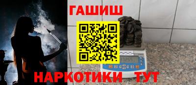 молекула духа Нарткала