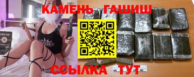 молекула духа Нарткала
