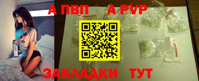 кокаин премиум Нальчик