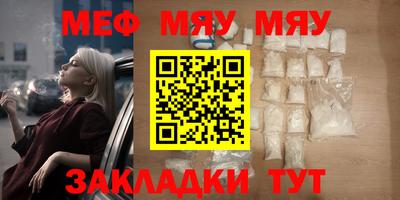 кокаин премиум Нальчик