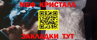 кокаин премиум Нальчик