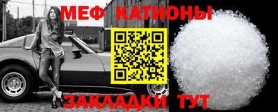 шишки Наро-Фоминск