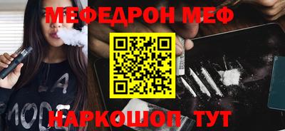 молекула духа Нарткала