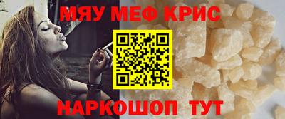 шишки Наро-Фоминск