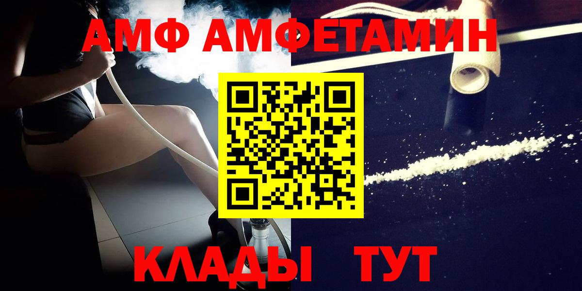 Метамфетамин винт Северск